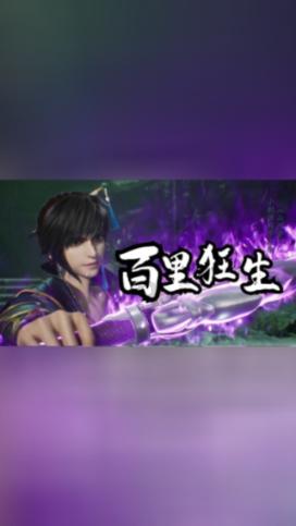 莫塔：去巴萨？我现在在博洛尼亚感到骄傲，剩下的都无关紧要